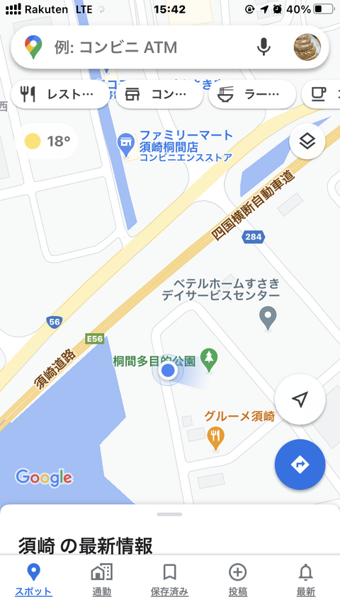 2021-04-11 15.42.54