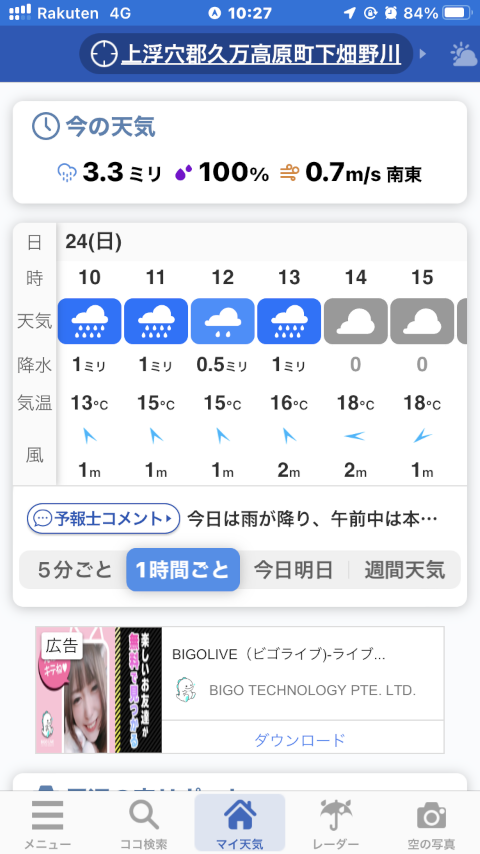 IMG_5130(1)