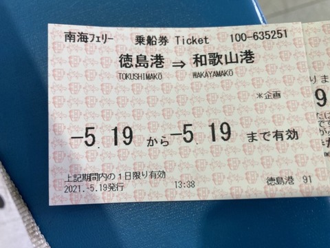 2021-05-19 15.57.03-1