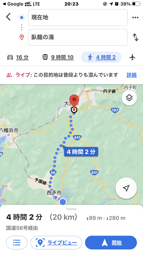 2021-04-23 20.23.50