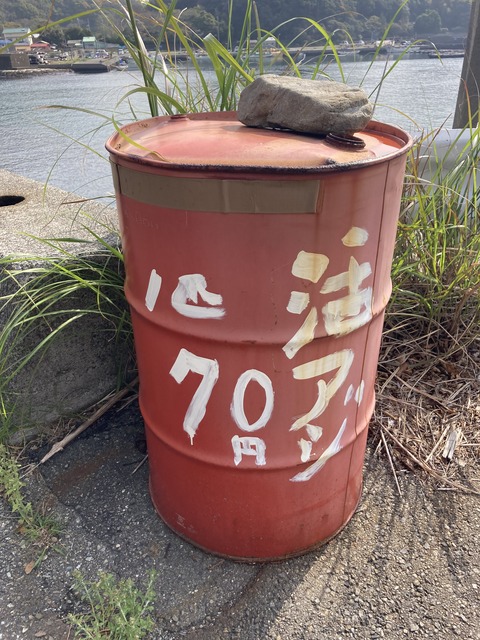 2021-03-30 09.11.08