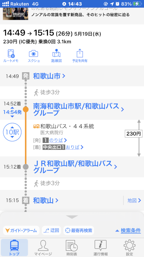 2021-05-19 14.43.41