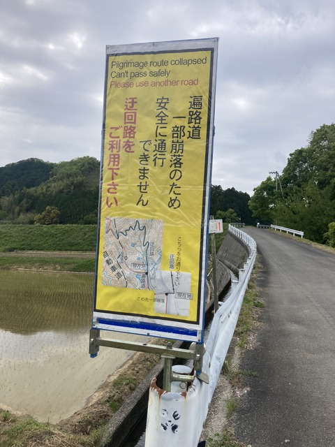 2021-04-23 14.30.47
