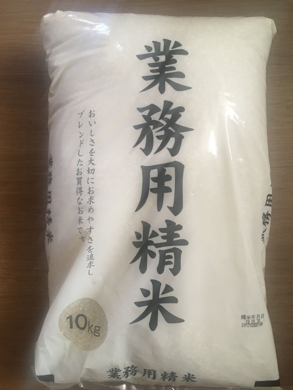 業務スーパーの米10キロ２３５０円 ふるさと納税と業務スーパーで暮らす節約日記