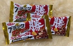 ブラックサンダーフレー