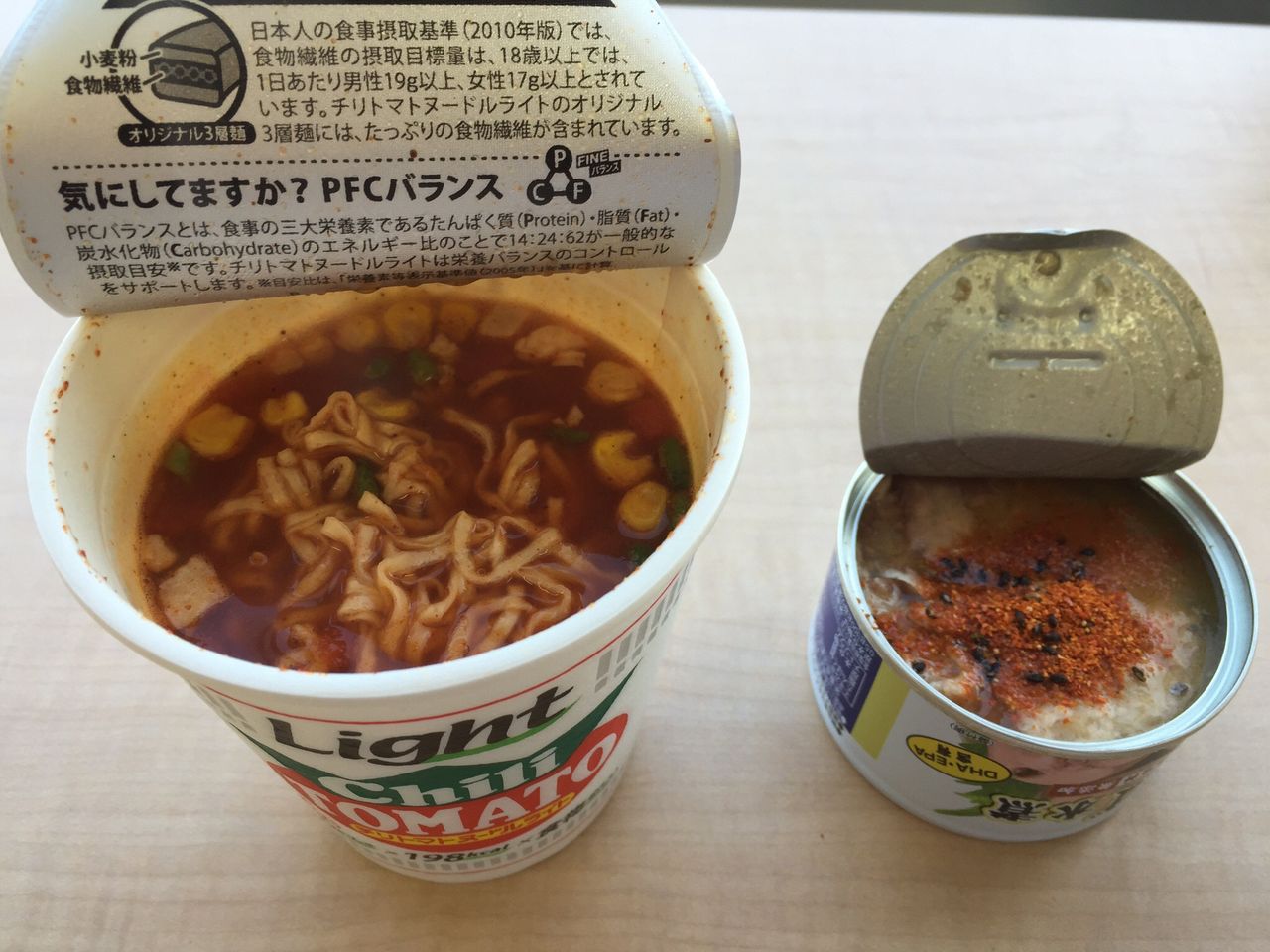 昼飯 明るく 楽しく 激しいブログ 昼飯 明るく 楽しく 激しいブログ