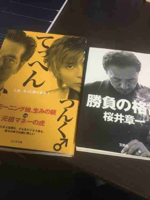 517 勝負の格言 てっぺん 純度100 の現実逃避 517 勝負の格言 てっぺん 純度100 の現実逃避