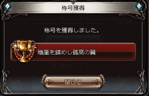 rapture_20190911210803