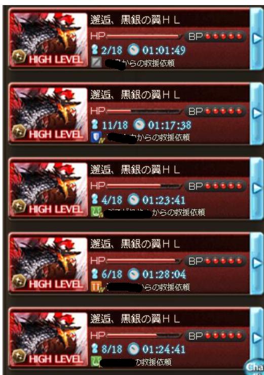 野良救援が全部つよばはだった どっかの団長のグラブル日記