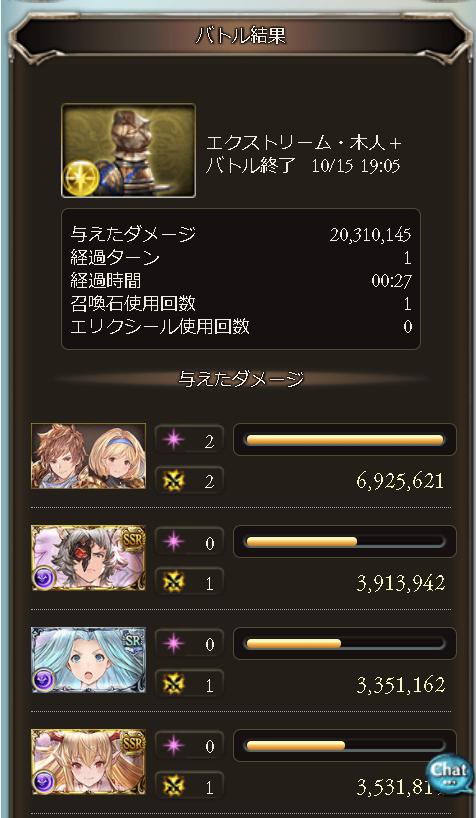 rapture_20191015194606