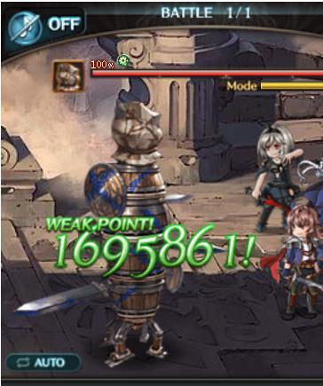 ヴィントボーゼ 終末チェインバ上限up どっかの団長のグラブル日記