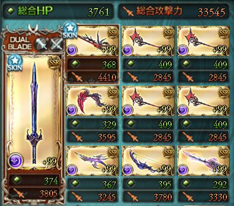 rapture_20191015194040