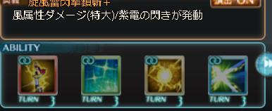 Lb リミモニカ