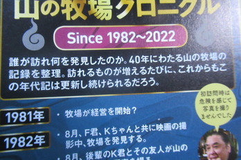 2022-07-22 13.05.55