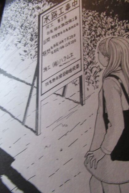 本日発売!! 『新耳袋』原作コミック『ミミの怪談』完全版&妖怪は今も