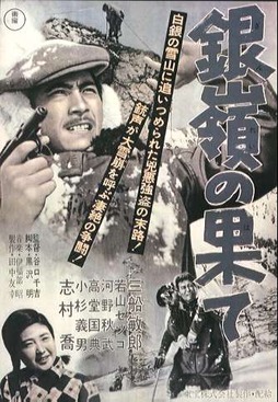 Snow_Trail_poster