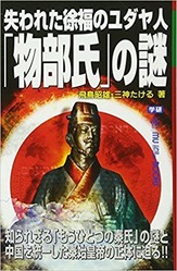飛鳥昭雄1