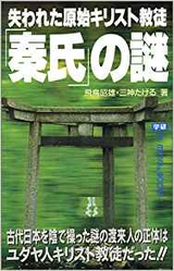 飛鳥昭雄2