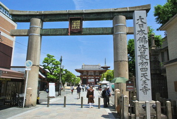 四天王寺鳥居