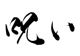 ¼ö¤¤