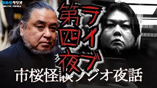 ¥é¥¸¥ªÌëÏÃ