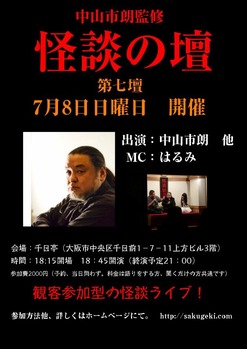 壇