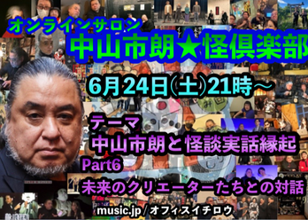 6��β��ֺ�