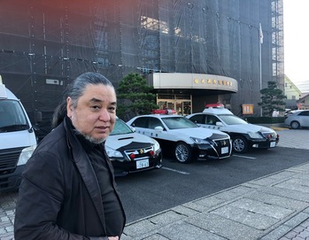 警察
