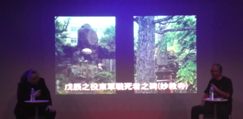 ダークナイトいたこ28号氏e