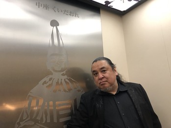 タロー