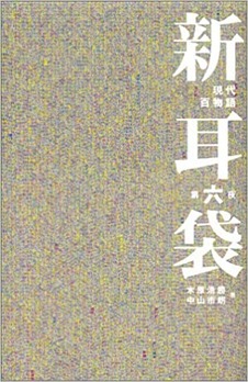 51B6NY9HA7L._SX306_BO1,204,203,200_