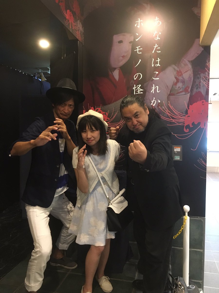 36夜連続怪談会第4夜は 悪役俳優登場 中山市朗ブログ 36夜連続怪談会第4夜は 悪役俳優登場 中山市朗ブログ