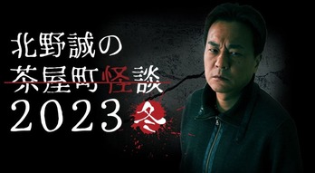 Ãã²°Ä®²øÃÌ2023Åß