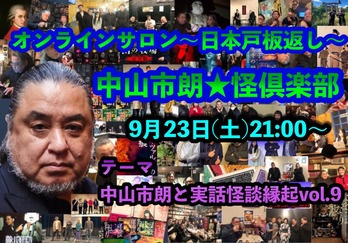 ���̱ﵯ9��