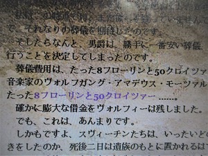 単価1 (2)
