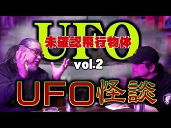UFO1