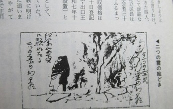 ½Ð¸ý²¦¿Î»°ÏºÎî