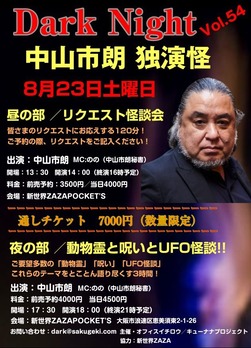 8��饤��