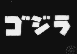 ¥´¥¸¥é¡¡¥¿¥¤¥È¥ë