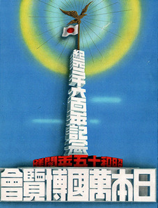 ����2600ǯ��������