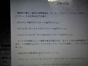 単価 (2)