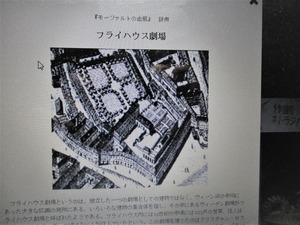 フライハウス (2)