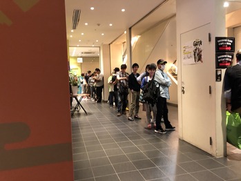 並び
