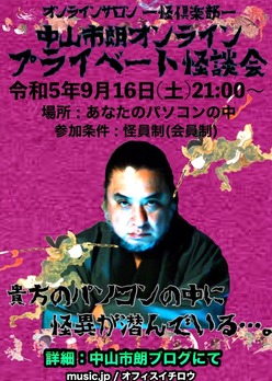 �ץ饤�١��Ȳ��̲�9��