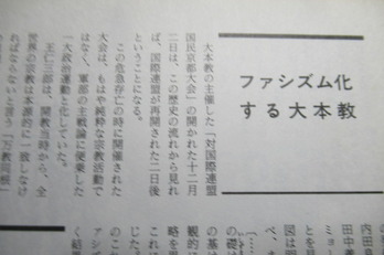 ½Ð¸ý²¦¿Î»°Ïº¥Õ¥¡¥·¥º¥à