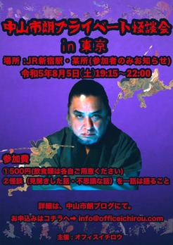 �ץ饤�١��Ȳ��̲����8��