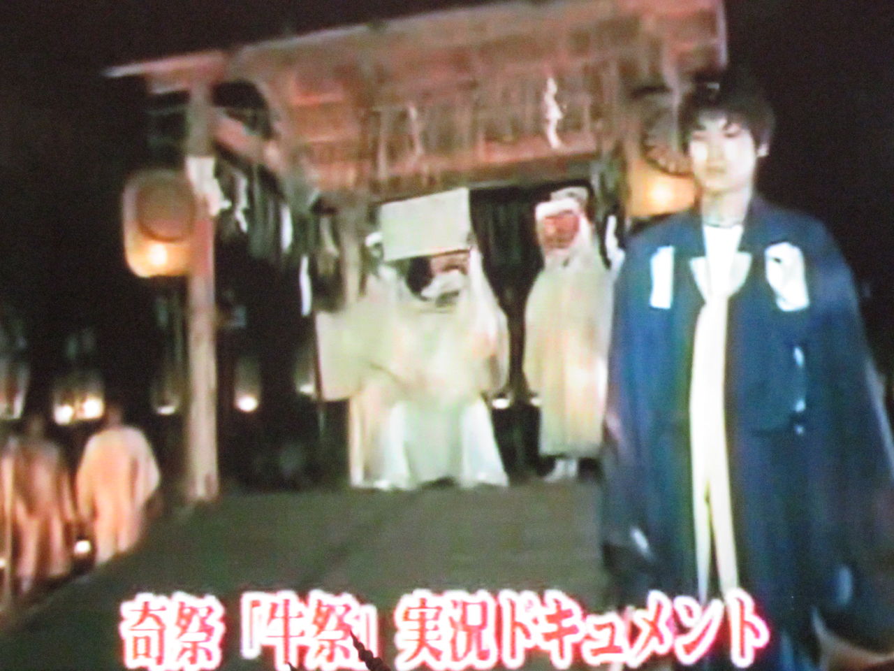 太秦・牛祭の謎に迫る！ 第三章 : 中山市朗ブログ