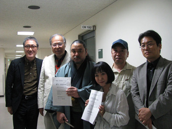 怪談の学校 京極夏彦 木原浩勝 東雅夫 中山市朗 be739330-s.jpg