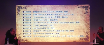 ダークナイトいたこ28号氏b