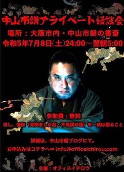 �ץ饤�١��Ȳ��̲�7��8��